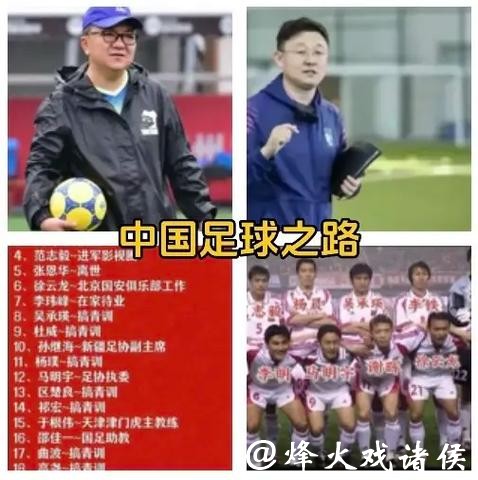 关于最近董路与孙继海们的青训之争，基本功和比赛都重要，只走一条路走到黑中国足球难有希望，董路与孙继海应相互支持而非对立