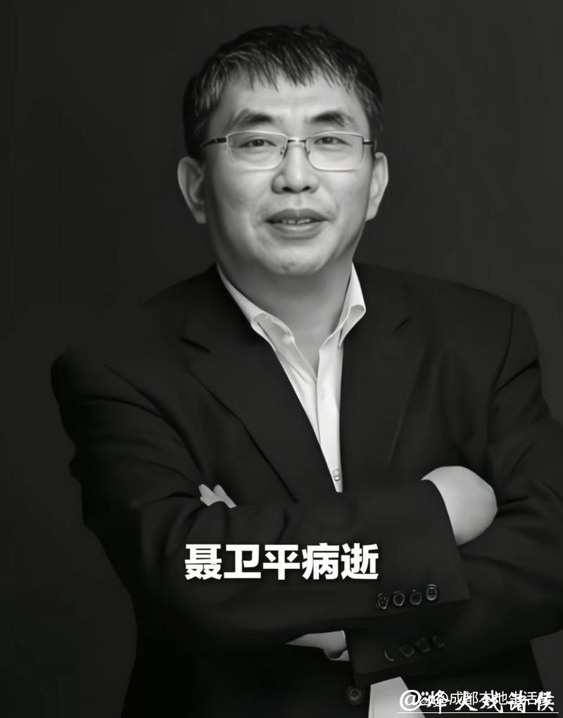 聂卫平同志逝世后,中央有关领导同志以不同方式表示哀悼 聂卫平同志逝世后,中央有关领导同志以不同方式表示哀悼